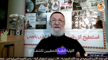 دورات المخطوبين والفحوصات الطبية